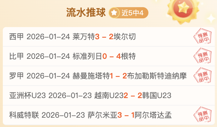 赫内斯评价,穆勒,非教练料,谈球吧,谈球吧下载,谈球吧官网,谈球吧入口,谈球吧登录,谈球吧链接