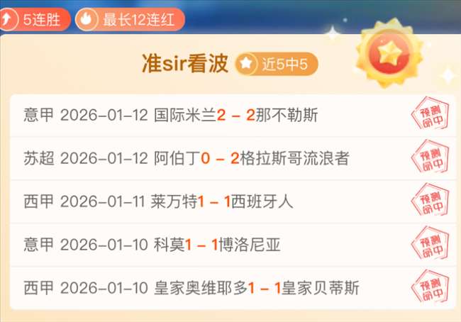 泰特转会罗,马或雷恩,转会费高达,谈球吧,谈球吧下载,谈球吧官网,谈球吧入口,谈球吧登录,谈球吧链接