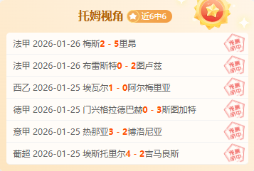 梅西展望,内马尔获梅,西好评,谈球吧,谈球吧下载,谈球吧官网,谈球吧入口,谈球吧登录,谈球吧链接