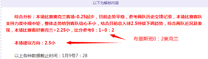 罗塞尼尔展,望蓝军新篇,全力冲刺,谈球吧,谈球吧下载,谈球吧官网,谈球吧入口,谈球吧登录,谈球吧链接