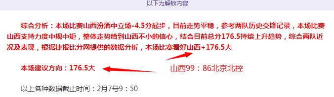 巅峰对决,阿尔卡博拉,苏尔,谈球吧,谈球吧下载,谈球吧官网,谈球吧入口,谈球吧登录,谈球吧链接