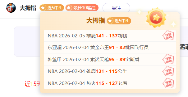 月英超璀璨,星光,揭晓顶尖阵,谈球吧,谈球吧下载,谈球吧官网,谈球吧入口,谈球吧登录,谈球吧链接