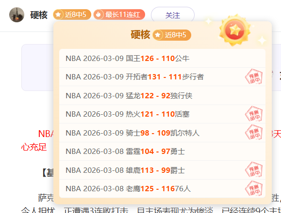大乐透期号,专家推荐,哥伦甲冷门,谈球吧,谈球吧下载,谈球吧官网,谈球吧入口,谈球吧登录,谈球吧链接
