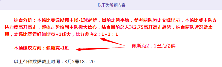 大乐透期号,专家推荐,哥伦甲冷门,谈球吧,谈球吧下载,谈球吧官网,谈球吧入口,谈球吧登录,谈球吧链接