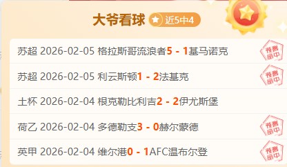 武磊两胜力,挽狂澜,国足挑战持,谈球吧,谈球吧下载,谈球吧官网,谈球吧入口,谈球吧登录,谈球吧链接