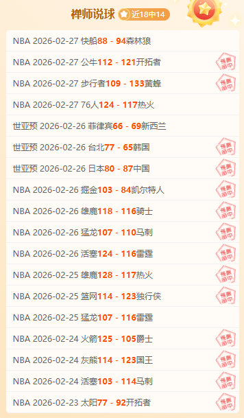 国家队新成,员揭晓,斯凯利,谈球吧,谈球吧下载,谈球吧官网,谈球吧入口,谈球吧登录,谈球吧链接