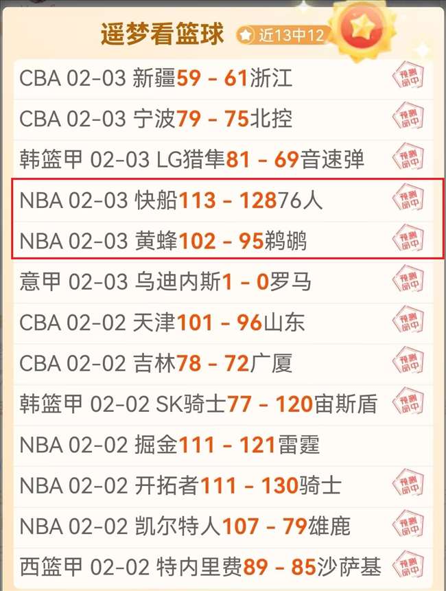 大乐透期号,专家推荐,爱德华兹攻,谈球吧,谈球吧下载,谈球吧官网,谈球吧入口,谈球吧登录,谈球吧链接