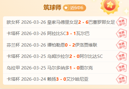 多特蒙德战,勒沃库森,轮遭逆转,谈球吧,谈球吧下载,谈球吧官网,谈球吧入口,谈球吧登录,谈球吧链接