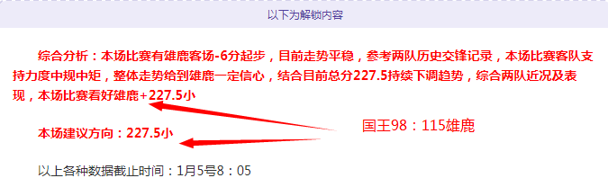 专家深度分,大乐透期号,凯尔特人战,谈球吧,谈球吧下载,谈球吧官网,谈球吧入口,谈球吧登录,谈球吧链接