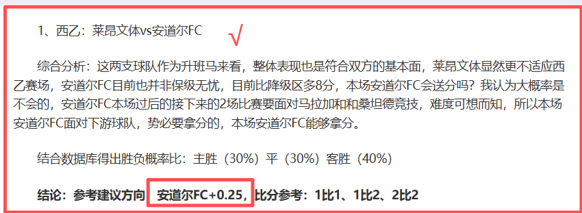 意甲劲旅锁,定热刺名将,官方接触尚,谈球吧,谈球吧下载,谈球吧官网,谈球吧入口,谈球吧登录,谈球吧链接
