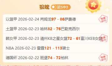 国安,大胜三镇,中超首轮结,谈球吧,谈球吧下载,谈球吧官网,谈球吧入口,谈球吧登录,谈球吧链接