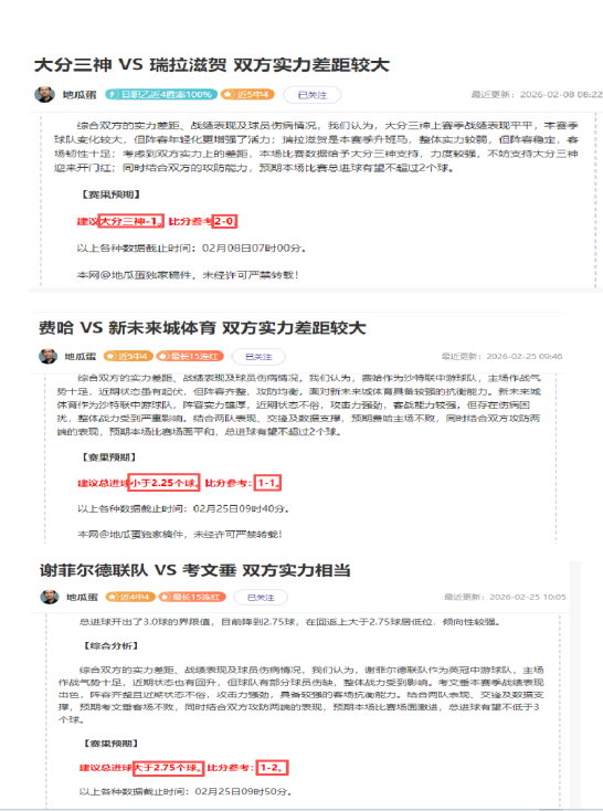 今日精选,亚冠联第,曼谷联合队,谈球吧,谈球吧下载,谈球吧官网,谈球吧入口,谈球吧登录,谈球吧链接
