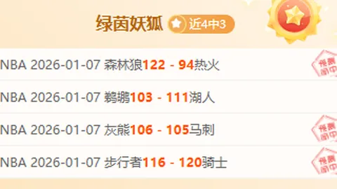 勒沃库森与圣吉罗斯首回合比分1-1平，维尔茨12球领跑欧联杯进球榜