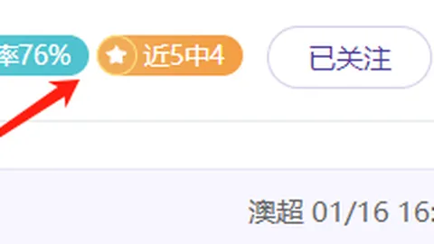 “双红大战握手言和，双方均现难题引足坛热议”