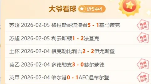 武磊两胜力挽狂澜 国足挑战持续加剧