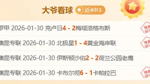 “曼联vs热刺激战正酣：14胜11负，英超巅峰对决，精彩不容错过！”

或者

“英超焦点战！曼联与热刺14胜11负对决，揭秘两大豪门争霸风云！”