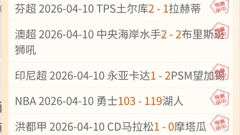 皮尔洛领衔，重温任意球传奇经典瞬间